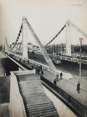 Moscow. [Москва: фотоальбом]. M.; L.: State art publishers, 1939.